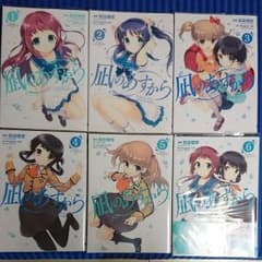 凪のあすから 全巻 アニメ版OP付のサムネイル