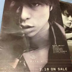 さっちん様専用   櫻井翔 舞台公演チラシのサムネイル