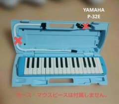 ヤマハ ピアニカ 水色 鍵盤ハーモニカ 取説付 - メルカリ