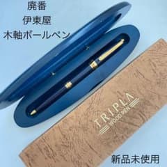 廃番 伊東屋オリジナル 木軸 ボールペン 回転繰り出し式 ブルー ゴールド m78438902504_1.jpg?1772364860