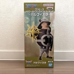 【送料込】ワンピース メガワールドコレクタブルフィギュア パシフィスタ