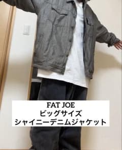 FJ560 デニムジャケット シャイニー サイズ42 FAT JOE - メルカリ