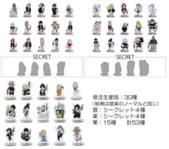 匿名配送】地獄楽アクリルminiフィギュア（受注版・獄楽果）全53種+α