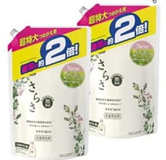 さらさ 洗濯用洗剤 2個セットのサムネイル