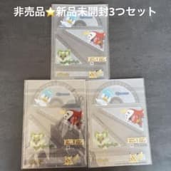 비매품 신품 미개봉 포켓몬 통치자 · 각도기 세트