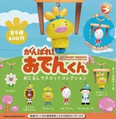 専用 ♡のサムネイル