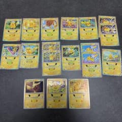 ポケモンカード30周年ピカチュウ まとめ売りのサムネイル
