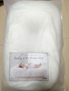 iimin　Cカーブ　ベビーベッドのサムネイル