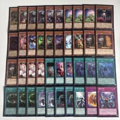 【大会構築】遊戯王OCG　構築済みデッキ　55枚　ユベル　デモンスミス　本格ガチ 大会優勝ガチ構築済みデッキ 遊戯王 デモンスミス ユベルデッキ デッキ