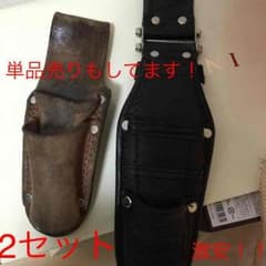 工具さし ラチェットさし 皮 単品売り、セット売り セット売りの方が安いです！のサムネイル