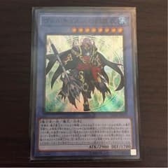ヴァルキュルスの影霊衣のサムネイル
