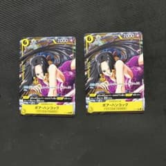 ワンピースカード ボア・ハンコック Vジャンプ1月号プロモ2枚セット
