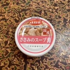 d.b.f ささみのスープ煮 犬用栄養補完食 缶詰のサムネイル