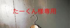 Sherman Limited Edition ベンシャーマン　Beatlesのサムネイル