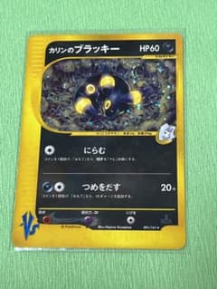 ポケモンカード カリンのブラッキー vsカード - メルカリ