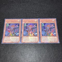 No.1042 遊戯王 「UR」 アーカナイト•マジシャン／バスター 3枚 - メルカリ