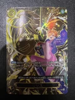ワンピースカード 受け継がれる意志 リリス SP OP07-111 - メルカリ