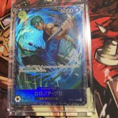 ロロノア・ゾロ OP15-113 フラッグシップのサムネイル