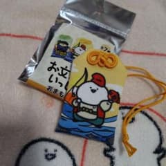 お文具といっしょ おまもりのサムネイル