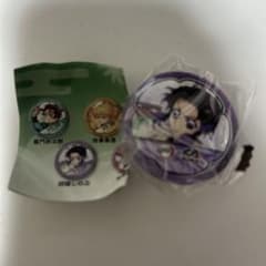 Thumbnail of 鬼滅の刃 くら寿司　缶バッジ　胡蝶　胡蝶しのぶ　しのぶ　びっくらポン