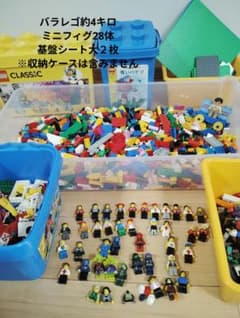 LEGO 大量セット ミニフィグ28体 まとめ売り バラレゴ約4キロのサムネイル