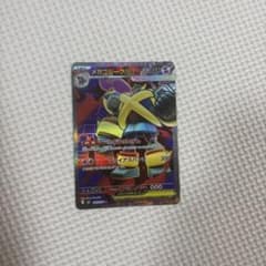 メガゴルーグex SRのサムネイル