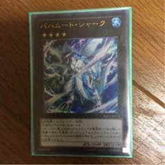 バハムートシャークのサムネイル