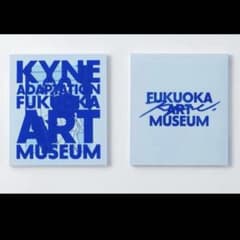 kyne サイン本　福岡美術館　図録　ADAPTATION m78444031072_1.jpg?1771734305