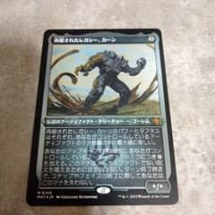 MTG　日本語版foil　再鍛されたレガシー、カーン