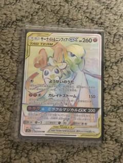 サーナイト&ニンフィアGX HRのサムネイル