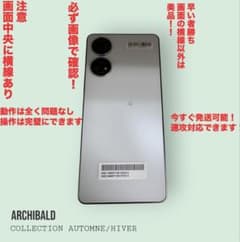 スマートフォン 本体　あんしんファミリースマホ A303ZTのサムネイル