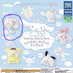 サンリオキャラクターズ シナモロールごっこ フィギュア ハローキティのサムネイル