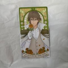 白石蔵ノ介 庭球浪漫　カード アルカナ 新テニスの王子様 テニプリ アルカナカード 庭球浪漫 白石蔵ノ介 匿名