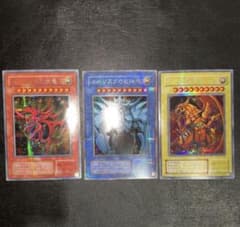 強貫通 三幻神 G4シークレットレア オシリス、オベリスク、ラー3枚