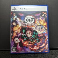 [即納] PS5 鬼滅の刃 ヒノカミ血風譚のサムネイル