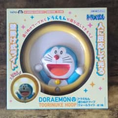ドラえもん 通りぬけフープ ウォールライト