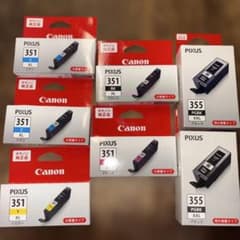 Canon PIXUS インクカートリッジ セット 351 XL XXL - メルカリ