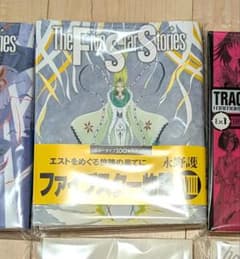 最新19巻含】 ファイブスター物語 全巻 33冊 セット【裁断済】 - メルカリ