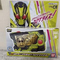 バンダイ 仮面ライダーゼロワン DXシャイニングホッパープログライズキーのサムネイル