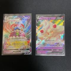 ポケモンカード マホイップVMAX Vのサムネイル