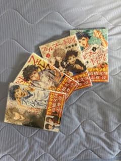 フェルマーの料理 1〜4巻セット 新品