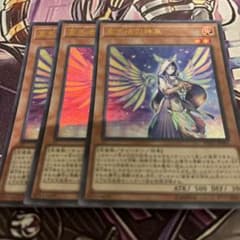 宣告者の神巫×3のサムネイル
