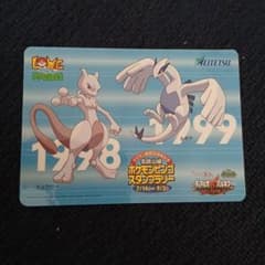 激レア　ポケモン映画10周年記念 名鉄沿線スタンプラリー ルギア　ミュウツー ポケモン映画10周年記念 名鉄沿線スタンプラリー カード ルギア