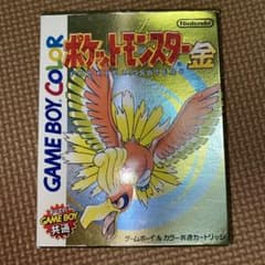 ポケットモンスター 金のサムネイル