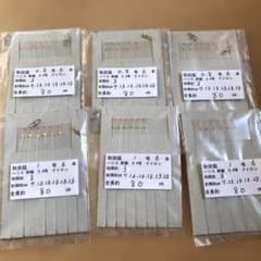 五十六様 リクエスト 2点 まとめ商品 - メルカリ