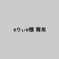 宛名シール14番　100枚のサムネイル