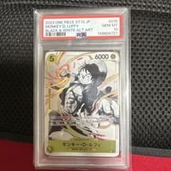 2023 ONE PIECE ST13 원숭이 D 루피 #015