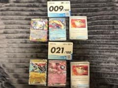ポケモンカード スタートデッキ100 009 021 2点セットのサムネイル