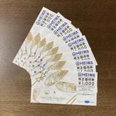 ゴルフ優待券のサムネイル