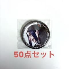 ✩ ジャンケットバンク 原画展 缶バッジ 榊 50点 ✩ ✩ ジャンケットバンク 原画展 缶バッジ 榊 50点 ✩ - メルカリ